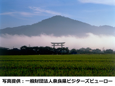三輪山（みわやま）