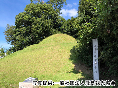 キトラ古墳
