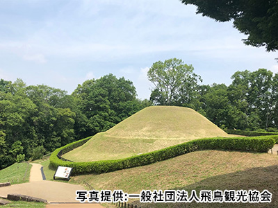 高松塚古墳