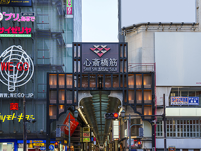 心斎橋筋商店街