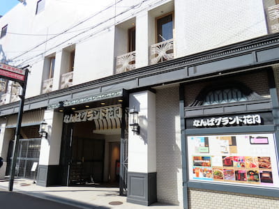 なんばグランド花月
