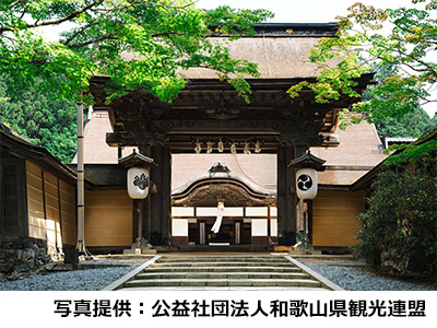 金剛峯寺