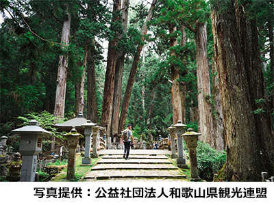 奥之院