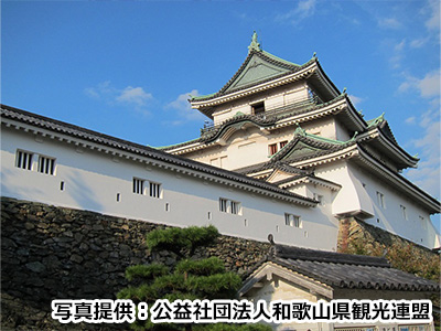 和歌山城