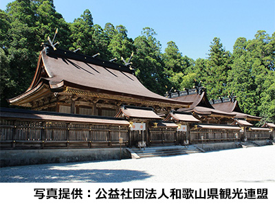 熊野本宮大社