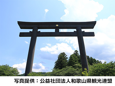 大斎原