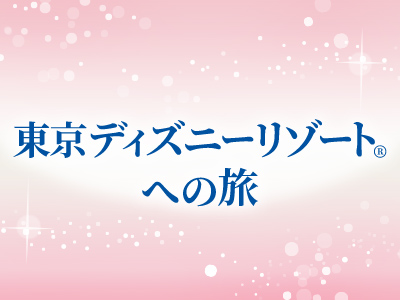 [--ArtTitle--]]