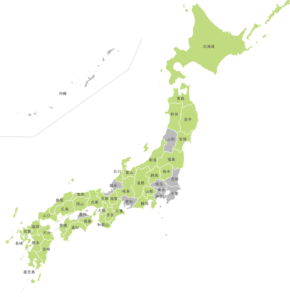 「Carbon-Zero」取組エリア