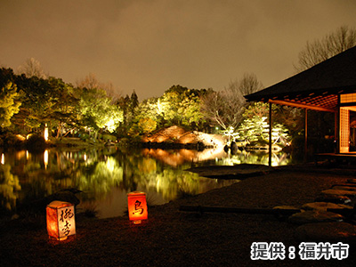 養浩館庭園