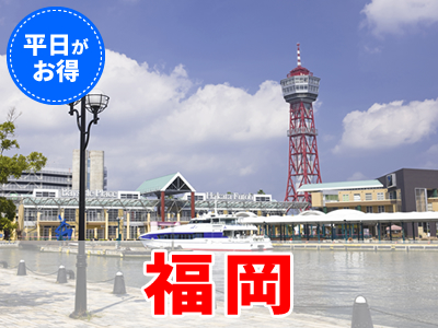 卒業 旅行 国内 卒業 旅行 おすすめ 国内 Documents Openideo Com