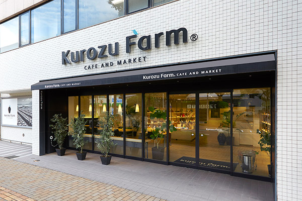 Kurozu Farm