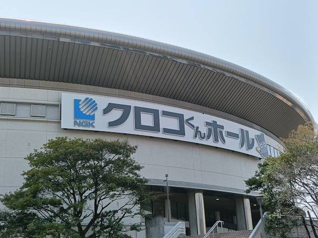 クロコくんホール（日本ガイシホール）