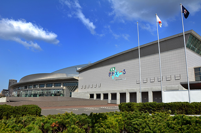 北海きたえーる