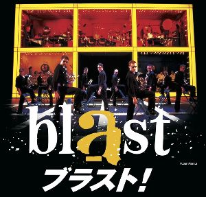 blast ブラスト！（福島公演）