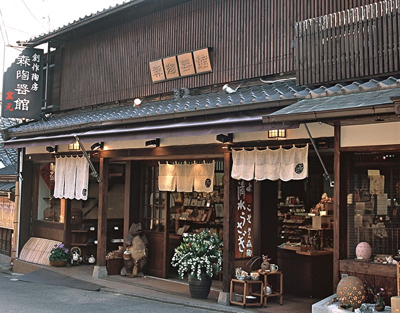 tabiwa日帰りTRIP 【11:00回】京都清水窯元「森陶器館」湯呑み絵付け体験【PR】