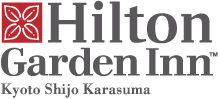 ヒルトン・ガーデン・イン京都四条烏丸