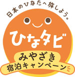 ロゴ