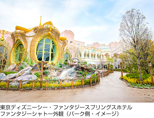 パークから見たファンタジーシャトー外観(イメージ)