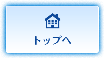 東京ディズニーリゾート への旅 国内旅行 国内ツアーは日本旅行