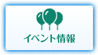 東京ディズニーリゾート への旅 国内旅行 国内ツアーは日本旅行