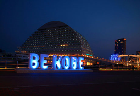 BE KOBEモニュメント（メリケンパーク）
