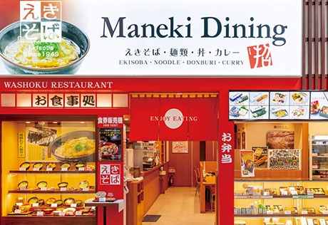 姫路駅構内 マネキダイニング