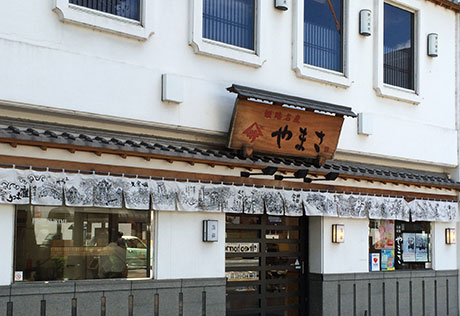 ヤマサ蒲鉾 大手前店