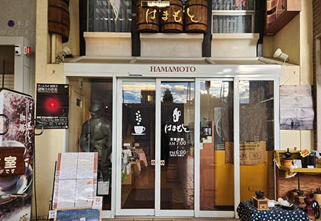 はまもとコーヒー