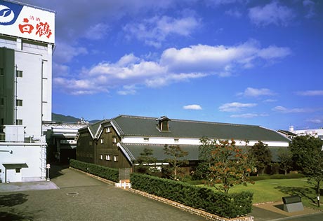 白鶴酒造資料館