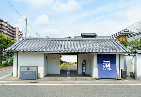 酒ミュージアム(白鹿記念酒造博物館)