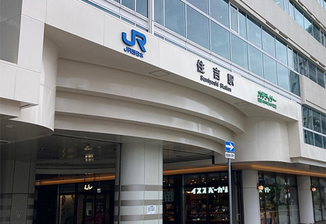 住吉駅