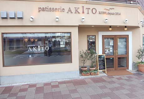 パティスリーAKITO