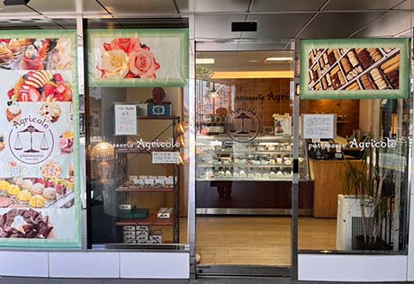 アグリコール 垂水駅前店