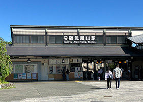 嵐山駅（阪急）