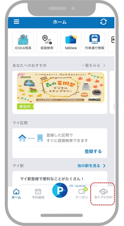 画面イメージ