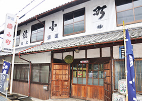 若宮酒造株式会社