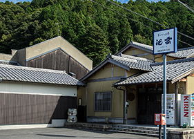 池田酒造株式会社