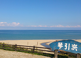 琴引浜（ことひきはま）