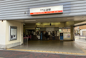 七道駅(南海電鉄)