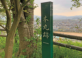 豊岡城跡