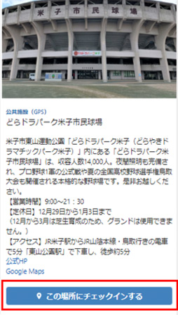 画面イメージ