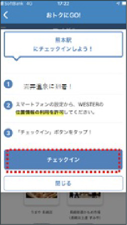 画面イメージ