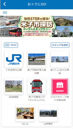 画面イメージ