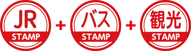 スタンプイメージ