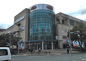 イオン米子駅前店