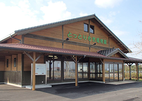 とっとり自然環境館