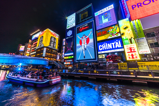 大阪府旅行完全ガイド！おすすめ観光スポット・グルメ・お土産をチェック Tripa(トリパ)｜旅のプロがお届けする