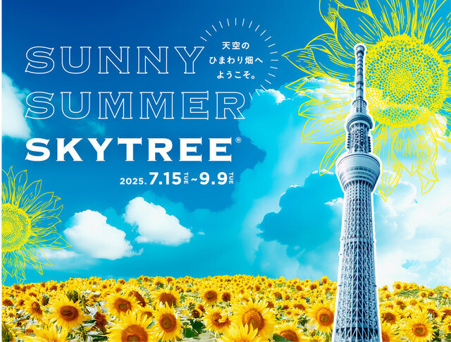 ★スーちゃんと夏の風景★ひまわり 🤓kei 🇯🇵 🌻🌻🌻 向日葵と風車 sunset A windmill and