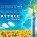 【イベント情報：東京都】天空のひまわり畑が登場！SUNNY SUMMER SKYTREE(R)（7/15～9/9）