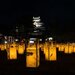 【イベント情報：島根県】松江水燈路2025（9/27～10/19）